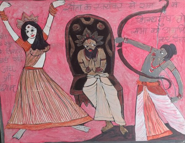 Ramayana 9 Ram for Marriage 45X60 cm Acrylic on Canvas