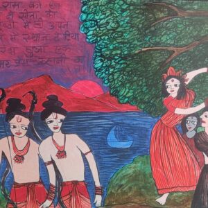 Ramayana 7 Sita Ram Meeting 45x60 cm Acrylic on Canvas