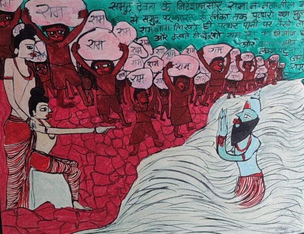 Ramayana 25 Ram Setu 45X60 cm Acrylic on Canvas